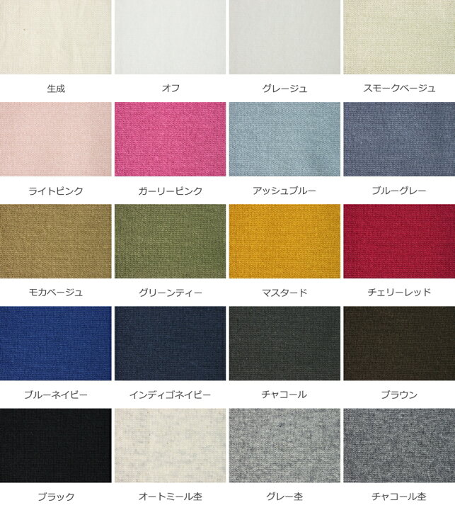 楽天市場】≪開催中！【P3倍+最大2000円OFFクーポン】≫【反物販売 