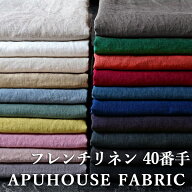 11日限定！【P10倍】【ランキング受賞】洗いをかけた フレンチリネン odw加工 40番手 50cm単位【 リネン …