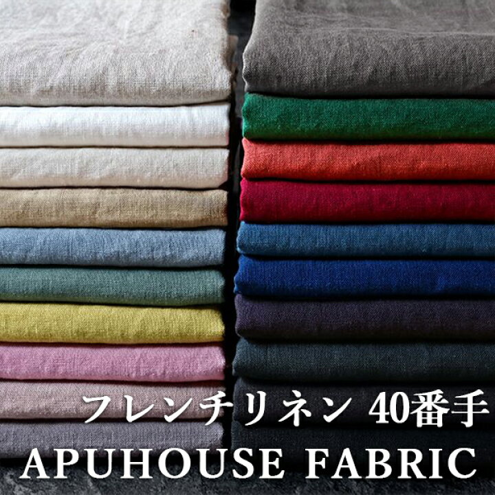 楽天市場】【反物販売】洗いをかけた フレンチリネン odw加工 40番手 