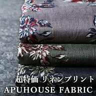 11日限定！【P10倍】【超特価品 在庫限り】リネンプリント「ココル / coco & coeur」60番手 1m単位【リネ…