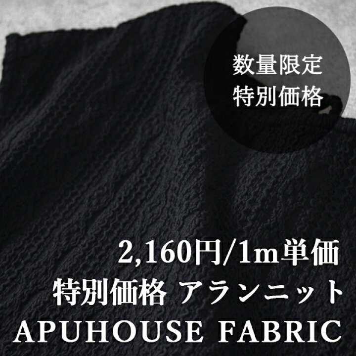 楽天市場】【P3倍＋最大2000円OFFクーポン配布】【訳有り 1m単価  