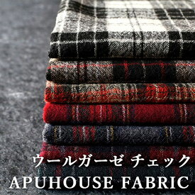 【P3倍】+【最大5,000円OFFクーポン】洗いをかけた ウールガーゼ タータンチェック 50cm単位【ウール 生地 無地 お洒落 くすみカラー ハンドメイド ストール マフラー】■クラシカルな印象のお洒落なチェック10