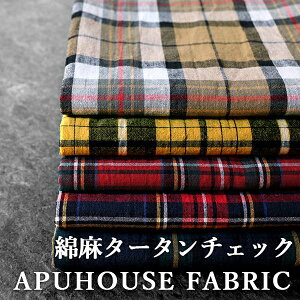 11���]���ڂ̓�����I�yP10�{�z����� �Ȗ��^�[�^���`�F�b�N 50cm�P�ʁy�Ȗ� �`�F�b�N �����݃J���[ ���n ���l���R�b�g�� ���l�����n �� �C�G���[ ���b�h �`�F�b�N���n �^�[�^���`�F�b�N���n 