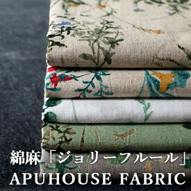 【P3倍】+【最大5,000円OFFクーポン】洗いをかけた 綿麻プリント 「ジョリー フルール」 50cm単位【綿麻 花柄 フラワー くすみカラー 生地 コットンリネン リネン生地 黒 グレー】
