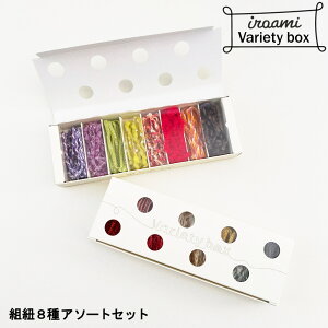 yiroamizoGeB{bNX 1m×8A\[gZbg Jt  R gR ҂ݕR ەR R { IWi R[h bsO  ю | Ntg nhCh