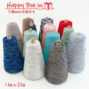 yOwake:z1kg/2kg R[Zbg  HappyBox fނ낢 }`J[ Of[V  R e[v bsO [ HƎ ю | ҂ݕ ҂
