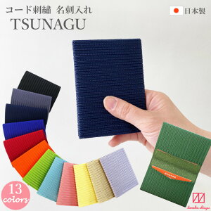 h TSUNAGU R[hhJ S13F J[hP[X 2|Pbg { X ^ RpNg Vv  ϔt  Y fB[X jp aj Əj lj AEj v