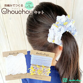 楽天市場 夏休み 工作 女の子 手芸 クラフト 生地 日用品雑貨 文房具 手芸 の通販