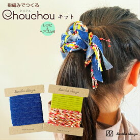 楽天市場 夏休み 工作 アクセサリーの通販