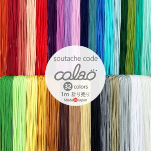 \E^VGR[h ycolaozJI 1mv蔄 3mm { \E^VG u[h Ђ ֕ ANZT[ {^ |  Ntg nhCh А