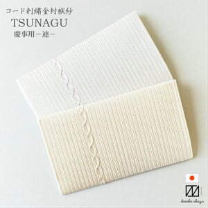 ӂ A cp  |Pbgt { TSUNAGU R[hhJ IWifUC  t CgO[ x[W   j jV  킢 jp 