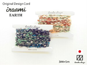 yiroamizEARTH  R gR ҂ݕR 莅 { 䎆 IWi R[h { e[v bsO [  ю | ҂ݕ ҂ Ntg nhCh