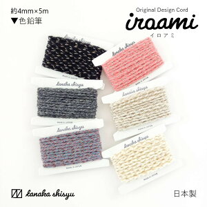 yiroamizFM |pR[h R ҂ݕR gR  { IWi R[h { bsO [  | ANZT[ Ntg nhCh ҂ݕ