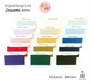 VFǉyiroamizKINU VN100 R gR ҂ݕR { 䎆 IWi R[h { e[v bsO [  ю | ҂ݕ ҂ Ntg nhCh