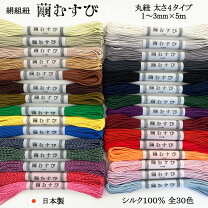 楽天市場】組紐 絹糸の通販