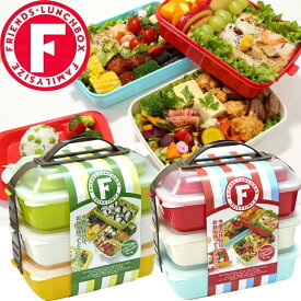 楽天市場 ピクニック ランチボックスの通販 楽天市場 ピクニック ランチボックスの通販