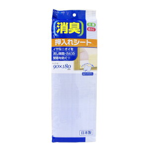 【東和産業】CF消臭押入れシート無地【消臭抗菌防カビ加工】