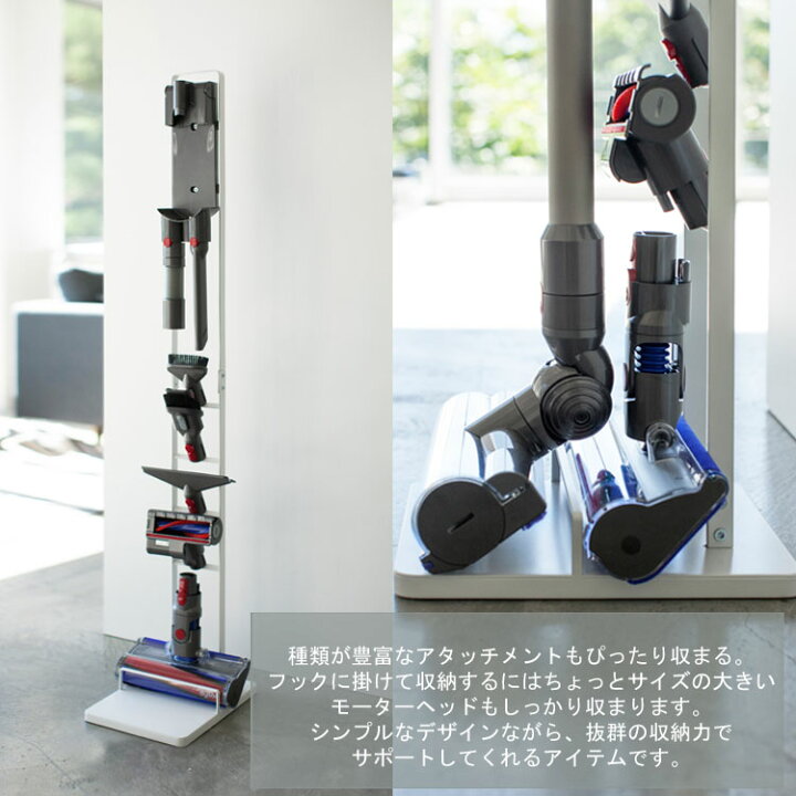 楽天市場】Plate コードレスクリーナースタンド プレート 3559 