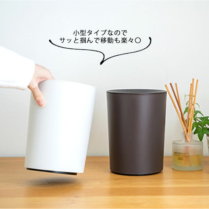 375円 ずっと気になってた アスベル ゴミ箱 フタなし くず入れ ルクレールCVミニ 角形 2L ホワイト A6210 375円 ずっと気になってた アスベル ゴミ箱 フタなし くず入れ ルクレールCVミニ 角形 2L ホワイト A6210
