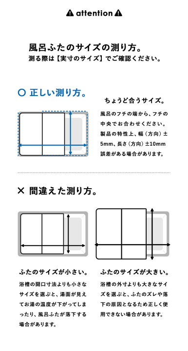 楽天市場】[ 組み合わせ風呂ふた センセーション 2枚 3枚 割 ] 風呂  