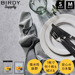 ylR|Xz[ Birdy KITCHEN TOWEL Lb`^I STCY / MTCY }bgO[ ] H ؂ ^I Lb` ӂ z o[fB z Lb`NX z }CNt@Co[ ^I o