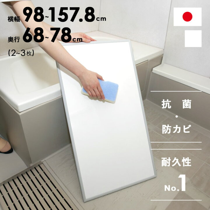 楽天市場】[ 組み合わせ風呂ふた センセーション 2枚 3枚 割 ] 風呂  
