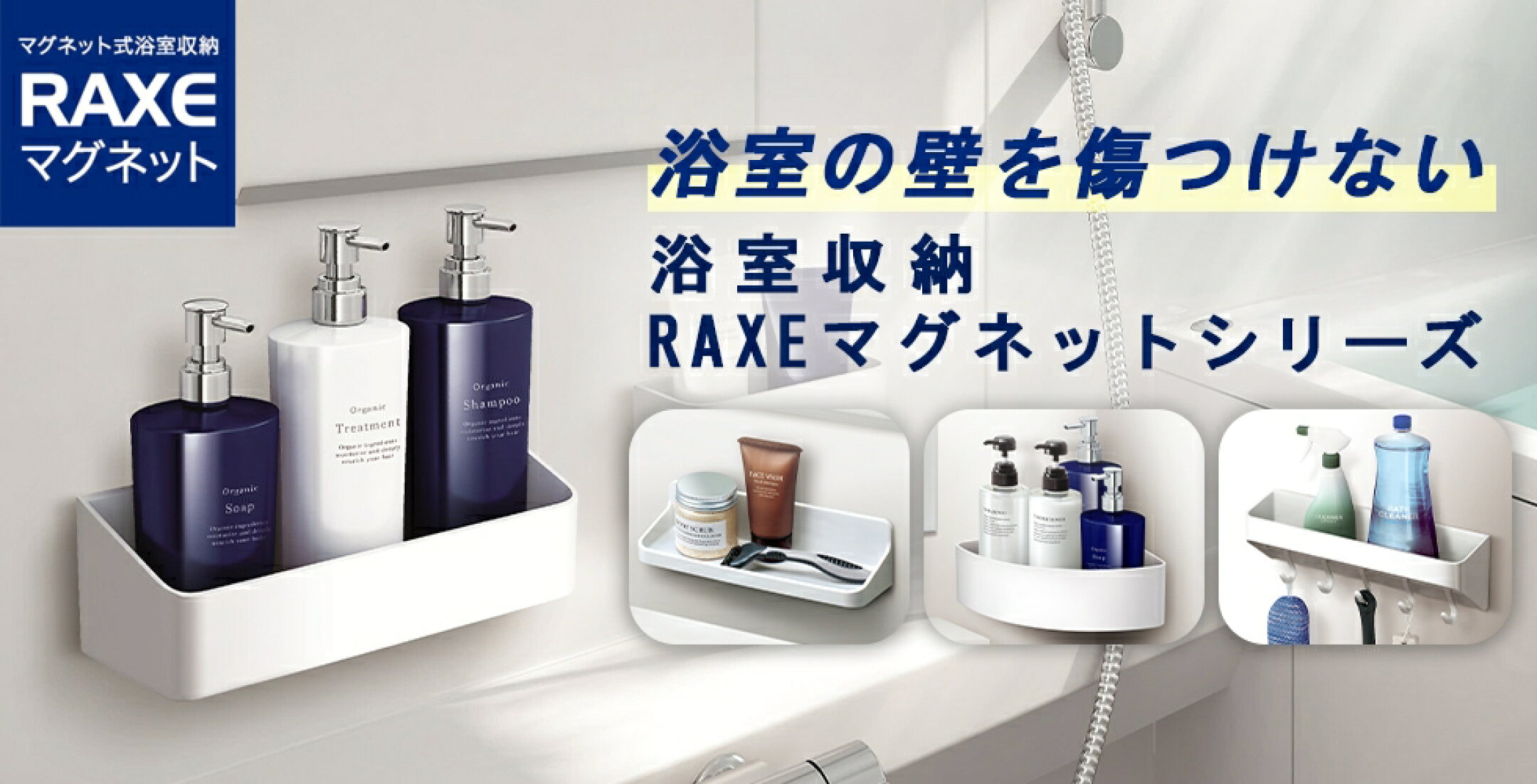 アスベル ラックスMGシリーズ