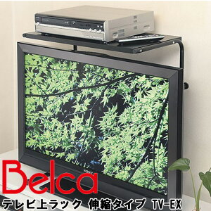 erドbN Lk^Cv TV-EX yBelca erbN ^erp LWz