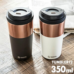 ^PtXN ^u[12 y  TUMBLER12 ^fM XeX R[q[^u[ bNt  ے }C{g ۗ ۉ {g R[q[  􂢂₷    