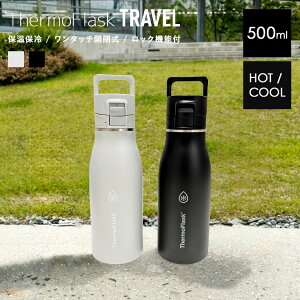 [ T[tXNgx ] T[tXN  500ml 0.5l ۉ ۗ ^b` 􂢂₷  ^fM {g ۉ   s  IV Vv 0.5L R[q[^u
