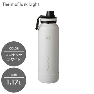 �_�V�J���[�Ƀ��j���[�A���I�^ [ �T�[���t���X�N ���C�g ] �X�|�h���Ή� ���� 1.17L 0.7L 1l 1L 1���b�g�� �X�|�[�c ��e�� ������ �X�|�[�c�h�����N �ۗ� �y�� �{�g�� �X�e�����X�{�g�� �􂢂₷
