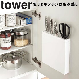 楽天市場 扉裏 収納 キッチン用品 食器 調理器具 の通販