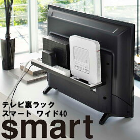 楽天市場 テレビ裏 収納の通販