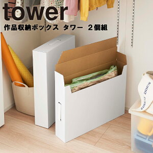 工作 収納 その他の画材の人気商品 通販 価格比較 価格 Com