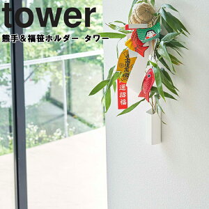 [ tower F聕z_[ ^[ ] R ^[V[Y  [ ǎ[ ǖʎ[ [ rO zCg ubN 5292 5293