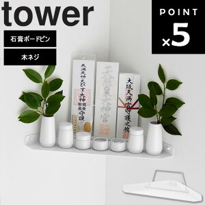 [ EH[R[i[_I ^[ ΂{[hǑΉ ] R ^[V[Y tower _I Ǌ| _ D _D ΂{[h I _DX^h _   X^h Ǌ| 