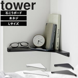 [ ΂{[hǑΉ EH[R[i[VFt ^[ ( MTCY | LTCY ) ] R tower ^[V[Y R[i[bN X  Ǌ|   Ȃ I [I EH[ R[