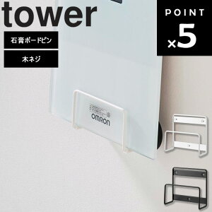 [ EH[̏dvbN ^[ ΂{[hǑΉ ] R ^[V[Y tower ̏dv ̑gv [ bN ǖ  [ ]yoX}bg RpNg oX[[ ʏ