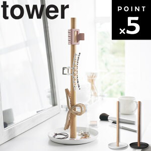 [ wANbv[X^h ^[ ] R ^[V[Y tower wANbv [ ANZT[ X^h P[X gC g[  ANZT[[ ANZT[[X^h 