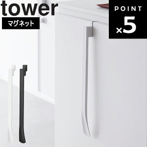 [ }Olbgŕt|Cx ^[ ] R ^[V[Y tower  | zCg 1634 ubN 1635