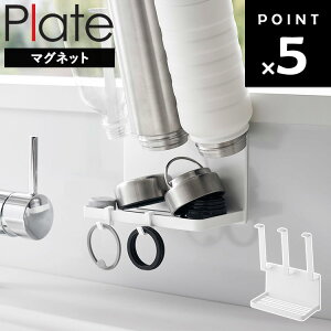 [ }Olbg{gz_[g[ v[g ] R Plate {gX^h ؂ {gz_[ Lb` }Olbg zCg ؂胉bN VN X ȃXy[X Lb`O