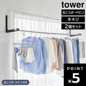 [ tower EH[܂ݕƃz_[ ^[ 2g ΂{[hǑΉ ] R ^[V[Y tower | [  ݂艺 1921 1922