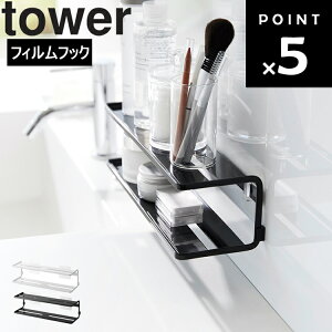 [ tBtbNTj^[bN ^[ 2i ] R ^[V[Y tower ʏ  u [ zCg 2173 ubN 2174