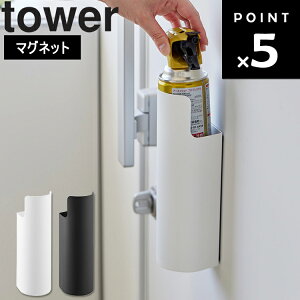 [ tower }OlbgډBXv[z_[ ^[ ] R ^[V[Y tower ֎[ ֐[ [ 킢  Vv zCg ubN 8237 8238