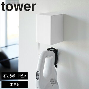 [ tower EH[[tR[hXN[i[z_[^[@΂{[hǑΉ ] R tower |@ |@[ ݂邵[ [ rO zCg ubN10082 10083