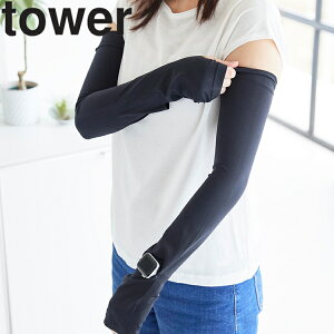 [ tower o[VuŎgA[Jo[ ^[ ] Ă΍ r t  H uvJbg uv fB[X O΍   Ă Ăh~ CgO[ ubN R tower ^[V[