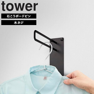 [ Ǖt傢nK[ ^[ ] R tower ^[V[Y    Ǖt 傢 nK[ R[gnK[ |  tbN ǖ ǖʐݒu  