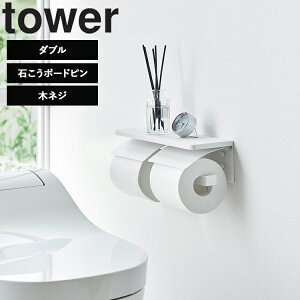 [ tower EH[gCbgy[p[z_[ ^[ ΂{[hǑΉiVO/_uj ] R ^[V[Y tower Ǌ| I u gCpi 1297 1298 1299 1300