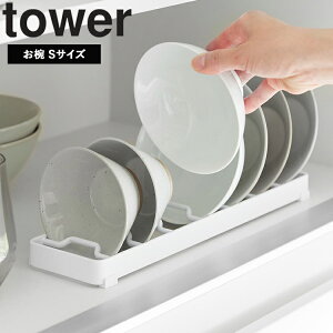 [ tower oX^h ^[ iS/ Lj ] R ^[V[Y H [ VN M q [ I ACfA ؂ bN Lb` M fBbVbN M 1371 1372 1373 1374