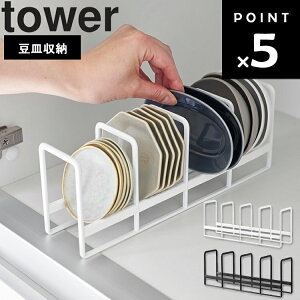 [ tower M[bN ^[ ] R ^[V[Y tower 䏊 Lb` Mu [ HI  M Ēu 1395 1396